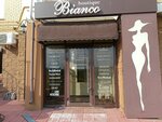 Bianco boutique (ул. Академика Алексея Николаевича Крылова, 13), магазин часов в Чебоксарах