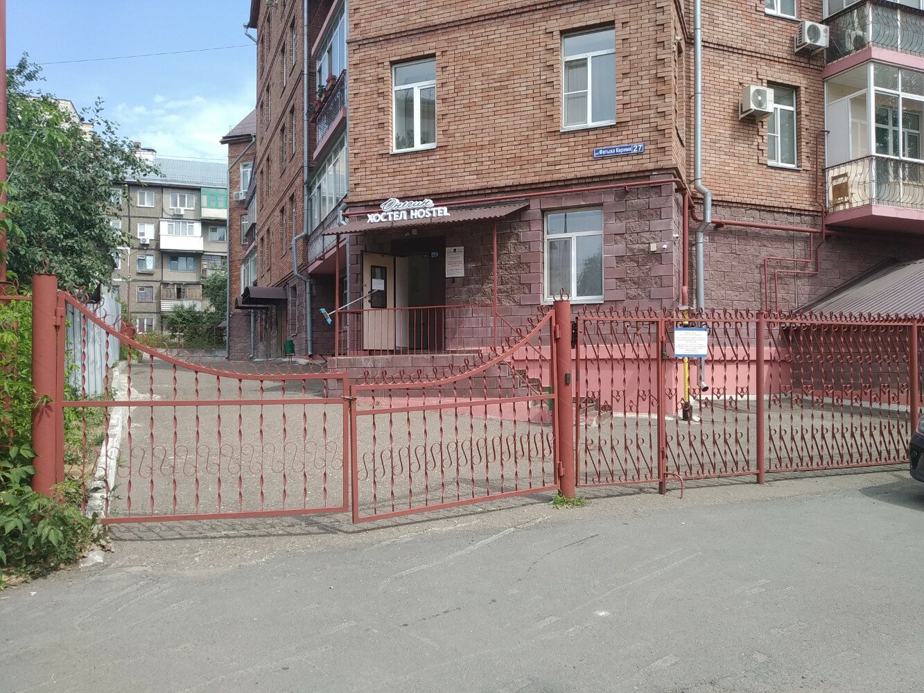 Фото Онегин