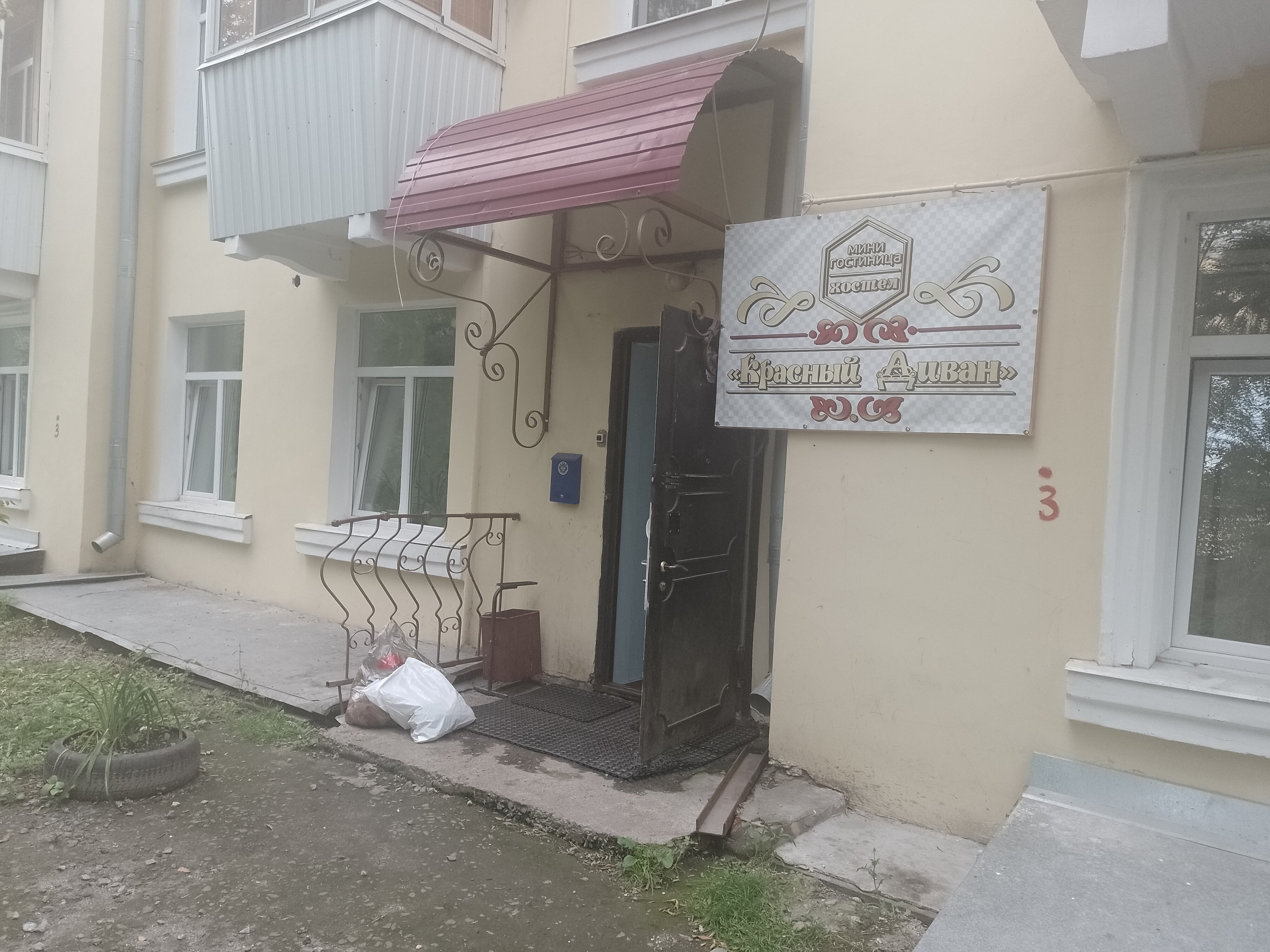 Фото Красный диван