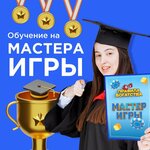 Правила Богатства (ул. Механизаторов, 6, Югорск), настольные и интеллектуальные игры в Югорске