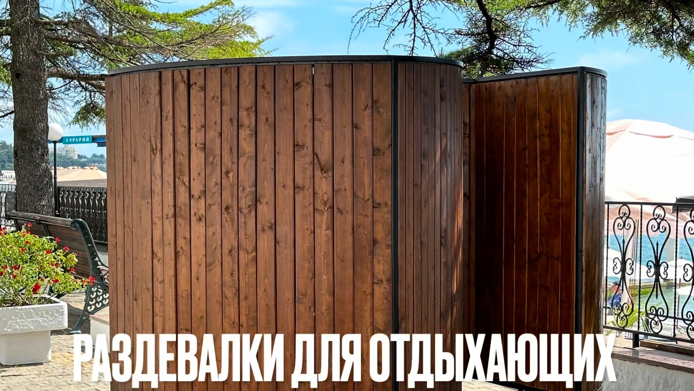 Фото Coocoorooza