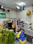 RastiSam (Bely Kuna Street, 16к4Б), gardening shop
