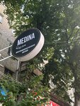 Medina (Kavkazskaya ulitsa, 36), clothing store
