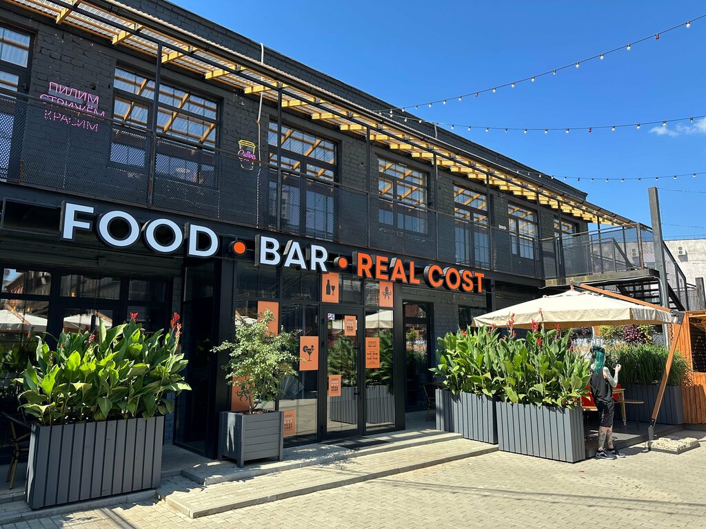 Restoran Food Bar Real Cost, Voronej, foto