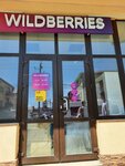 Wildberries (selo Vityazevo, Korotkaya ulitsa, 5А), point of delivery