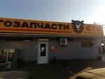 Emex (ул. имени Калинина, 100/3), магазин автозапчастей и автотоваров в Краснодаре