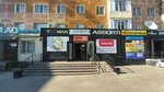 Zaimer (Mukhtar Äwezov street, 36) ، مؤسسات التمويل الصغرى