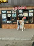 Samsa Doner (4-shi shaǵyn aýdan, 21), fast food