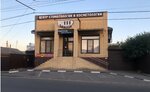 Центр стоматологии и косметологии (ulitsa Shmidta, 111), dental clinic