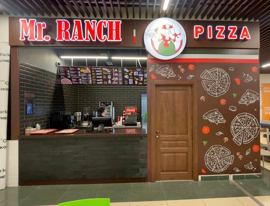 Pizzeria Mr. Ranch, Nizhnevartovsk, photo