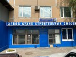 TrastZapchast (Verkhniye Polya Street, 61с1), bus spare parts