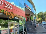 Magnit (Kurortniy Avenue, 92/4), grocery