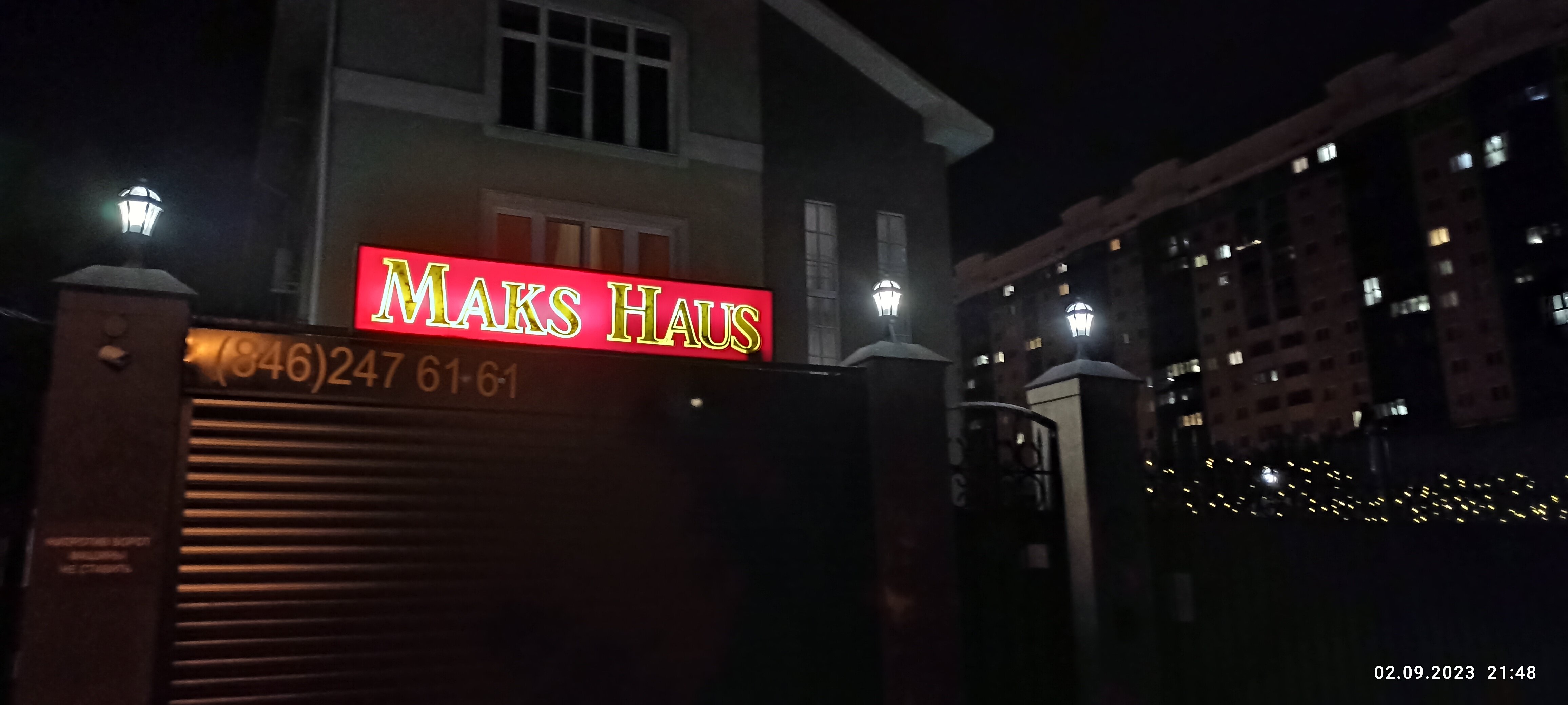 Фото Maks Haus