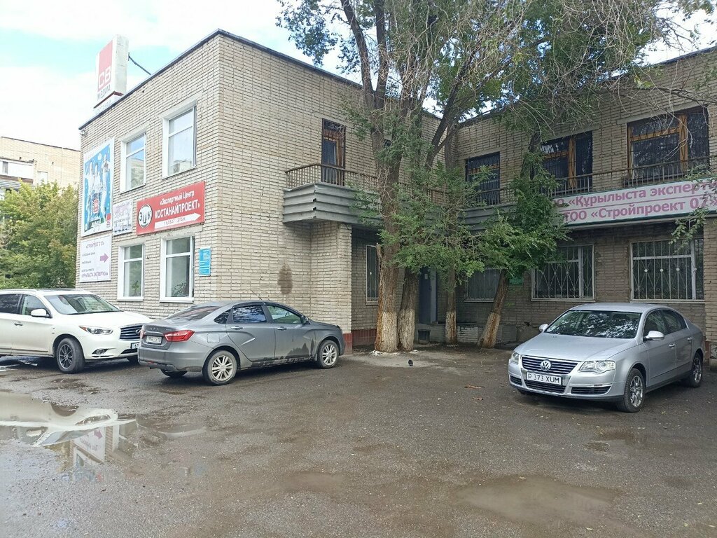 Expertise KostanayProject, Kostanai, photo