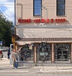 Back in the Ussr (Moskovskaya ulitsa, 7/9) ، متحف