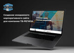 Site Elite Studio (Zelenkov Lane, 7АЗ), internet marketing