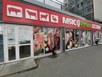 Мясорубка (Рощинская ул., 21, корп. 1, Екатеринбург), магазин мяса, колбас в Екатеринбурге