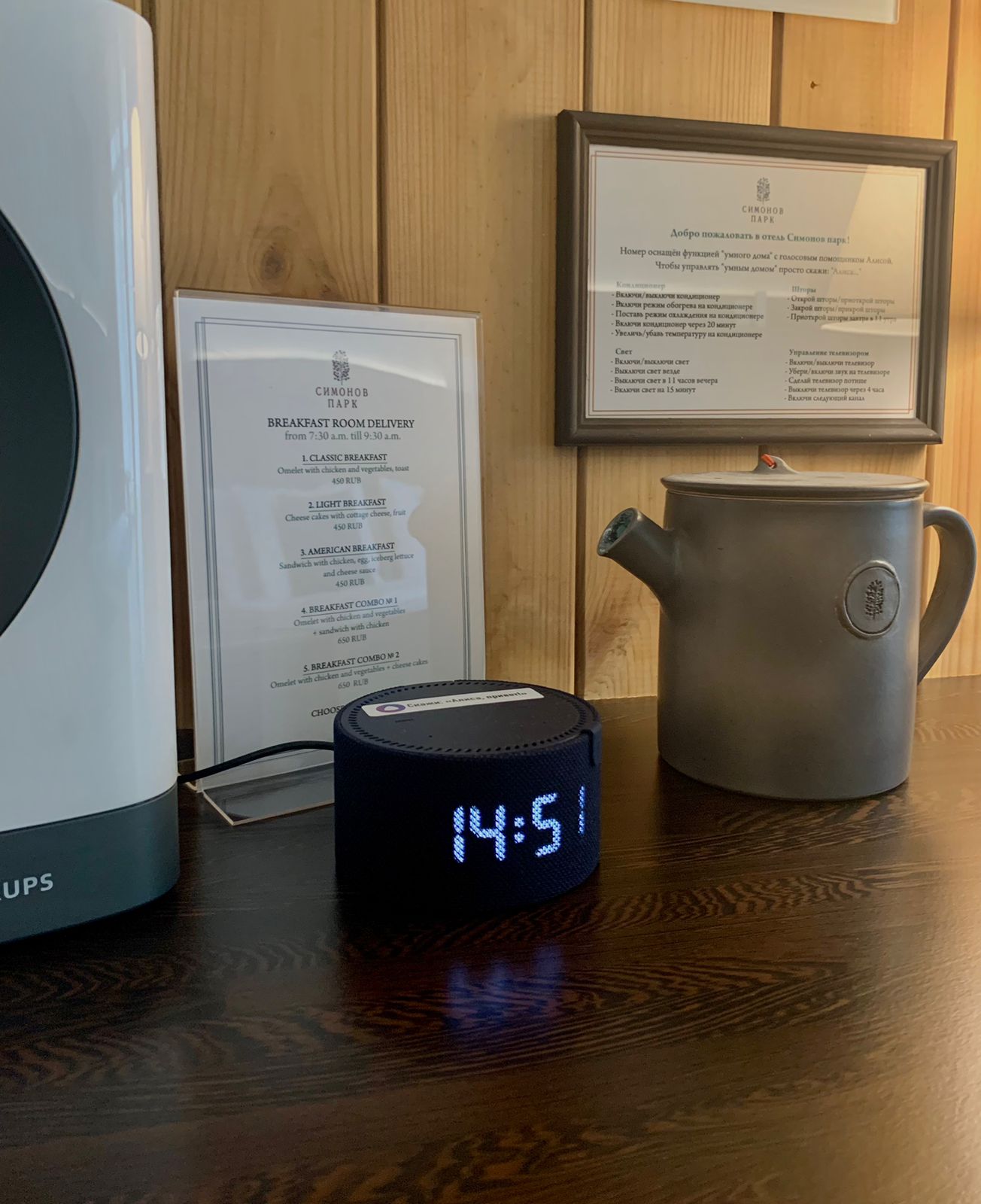 Фото Симонов Парк