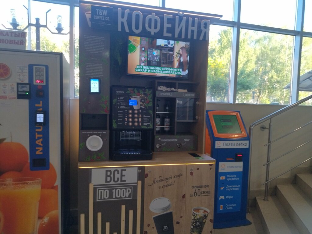 Coffee to go Take & Wake, Kstovo, photo