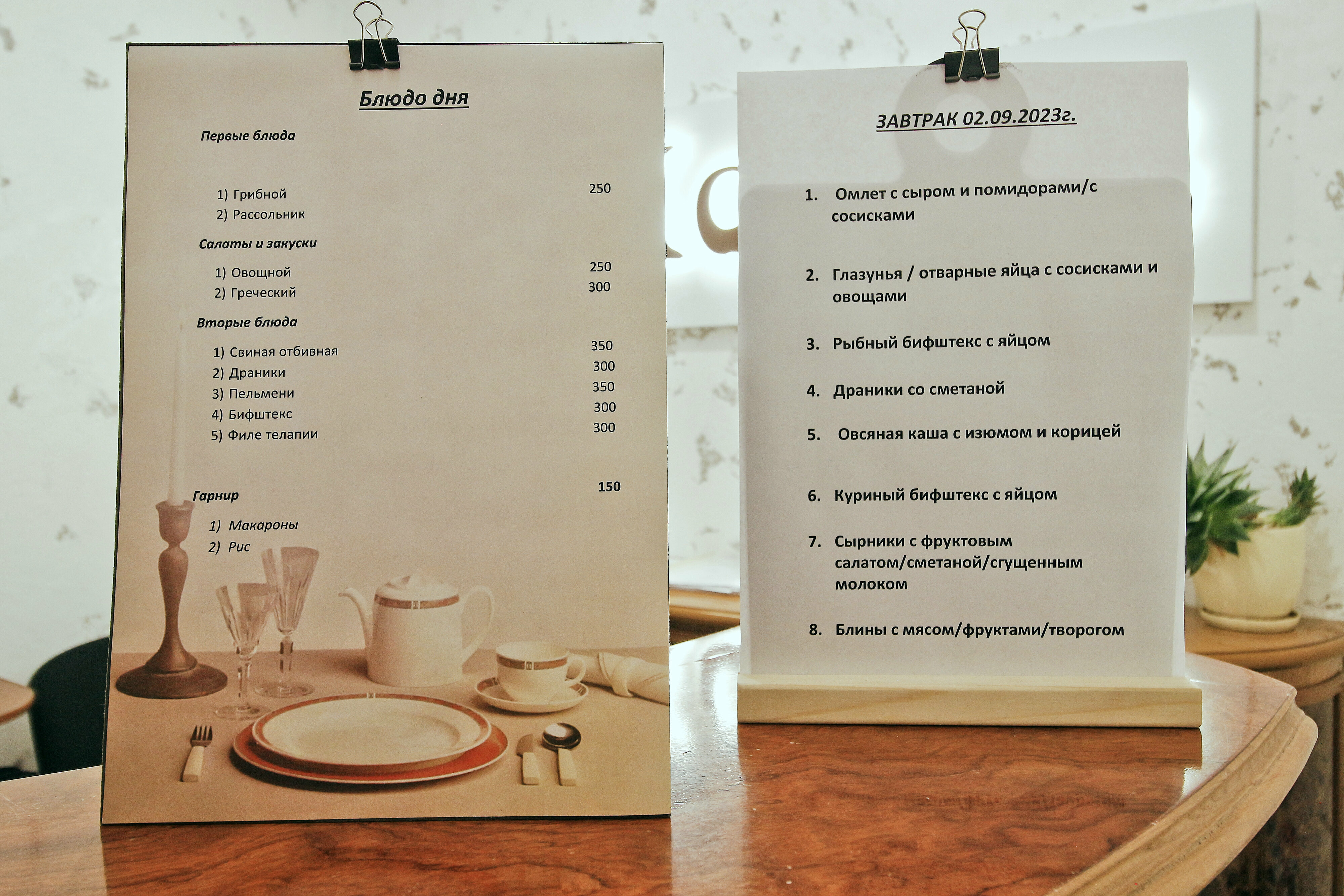 Фото Котбус