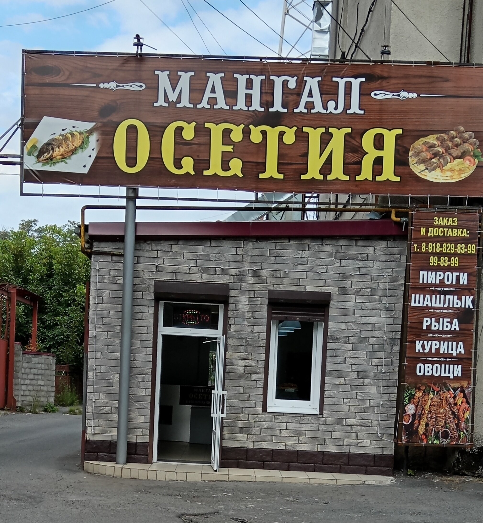 Золотой мангал ул куйбышева 106а 34 фото