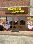 Well-fed Domik (posyolok gorodskogo tipa Enem, ulitsa Perova, 1Б), cafetería