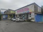 Grass (ulitsa Surkova, 27), productos químicos domésticos al por mayor