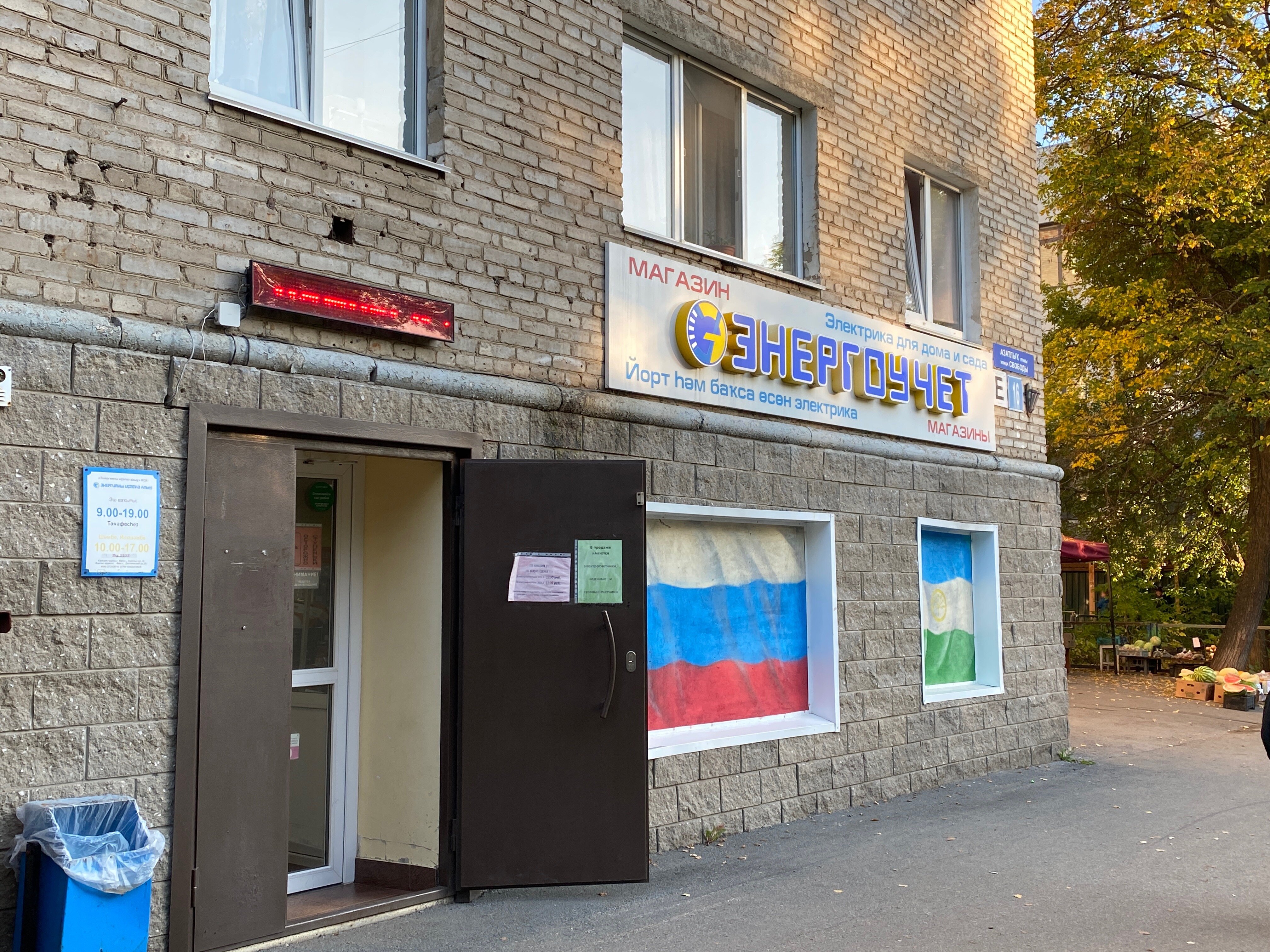 Наше Здоровье, медцентр, клиника, ул. Вересаева, 101/2с2, Ростов-на-Дону - Яндек