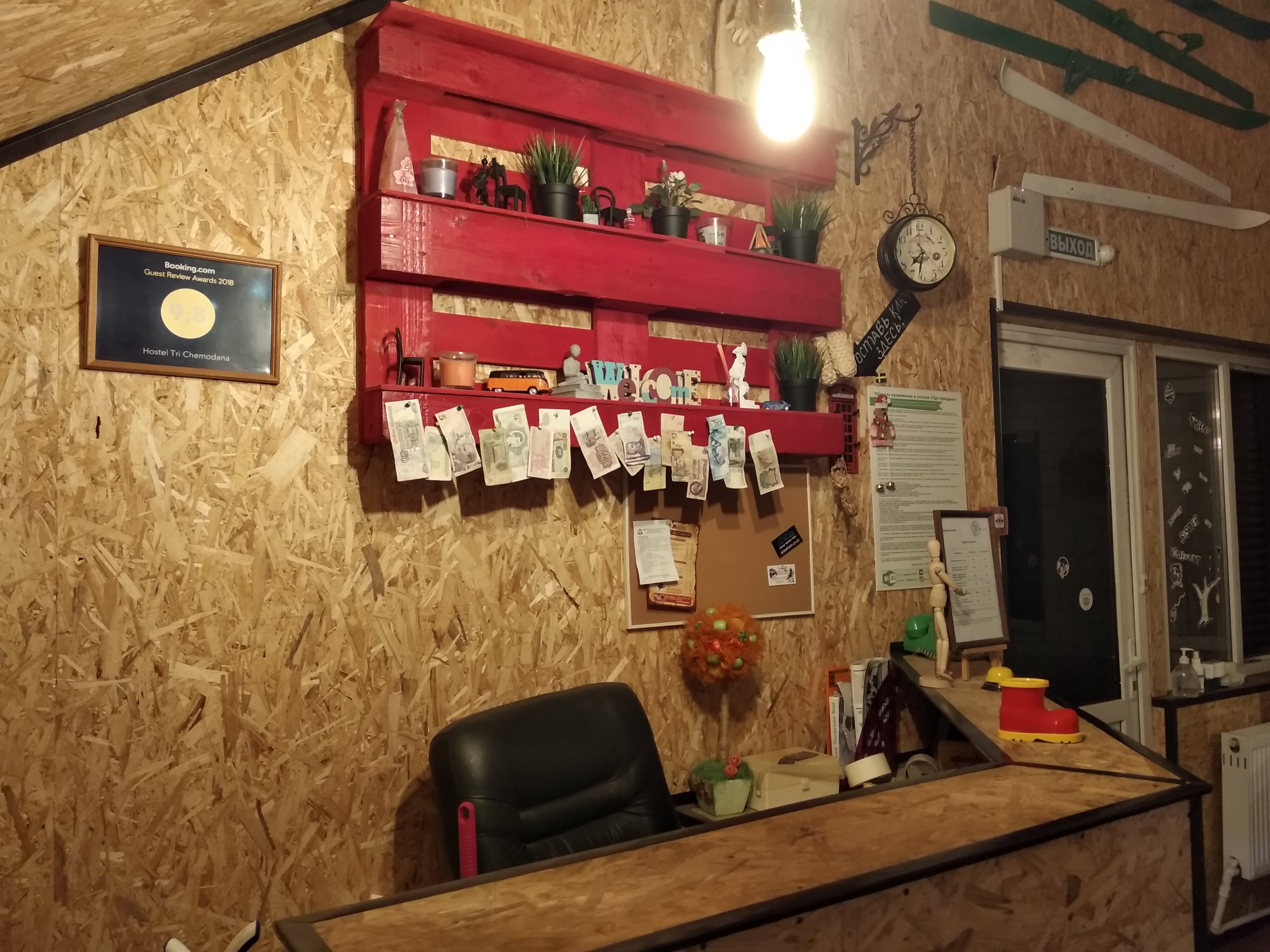 Фото Три Чемодана