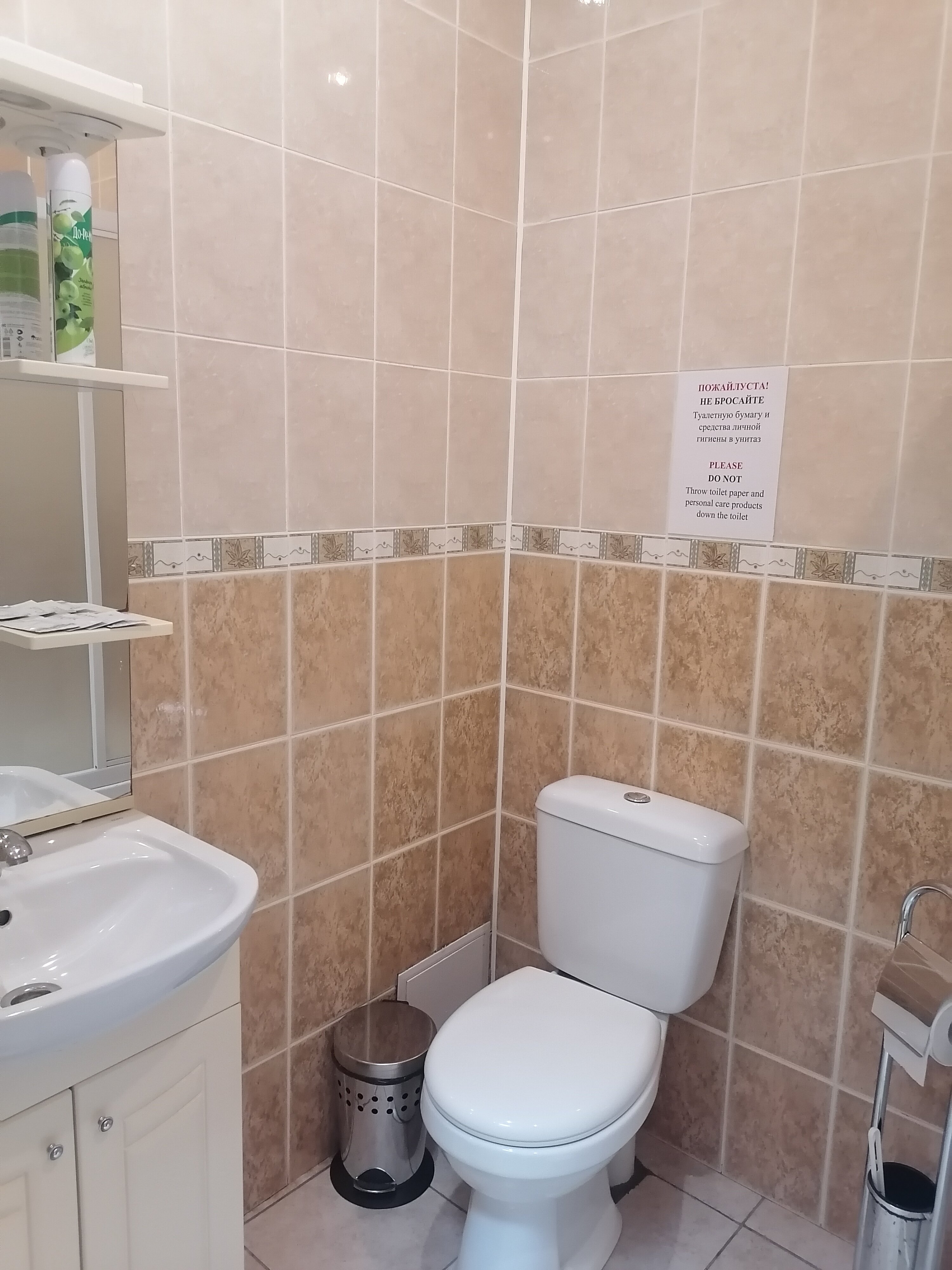 Фото 12 Футов