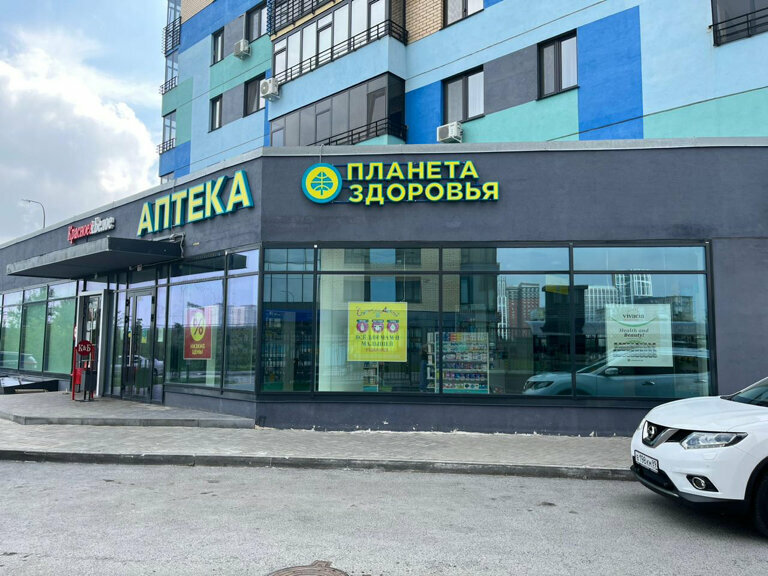 صيدلية Планета здоровья ، تيومين، صورة