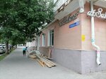 Центр банкротства физических лиц РБ (ул. Чернышевского, 105, Уфа), юридические услуги в Уфе