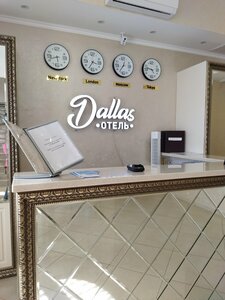 отель Даллас