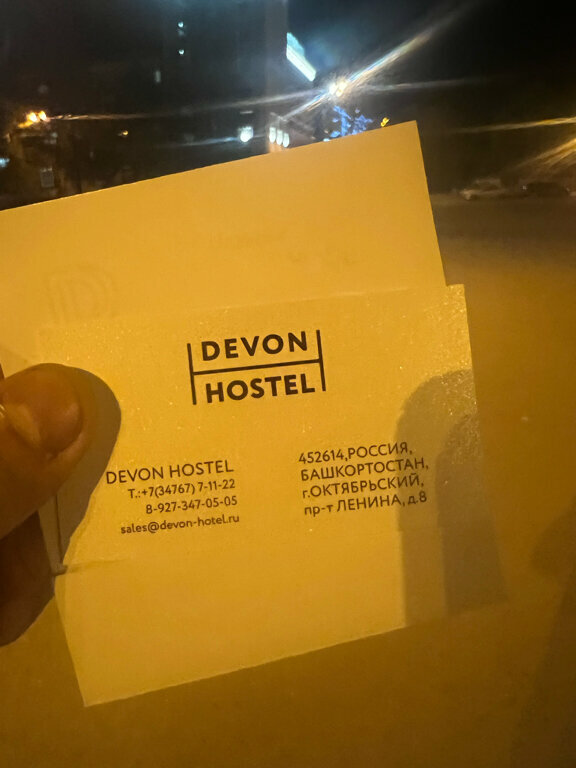 Devon Hotel — фото 44