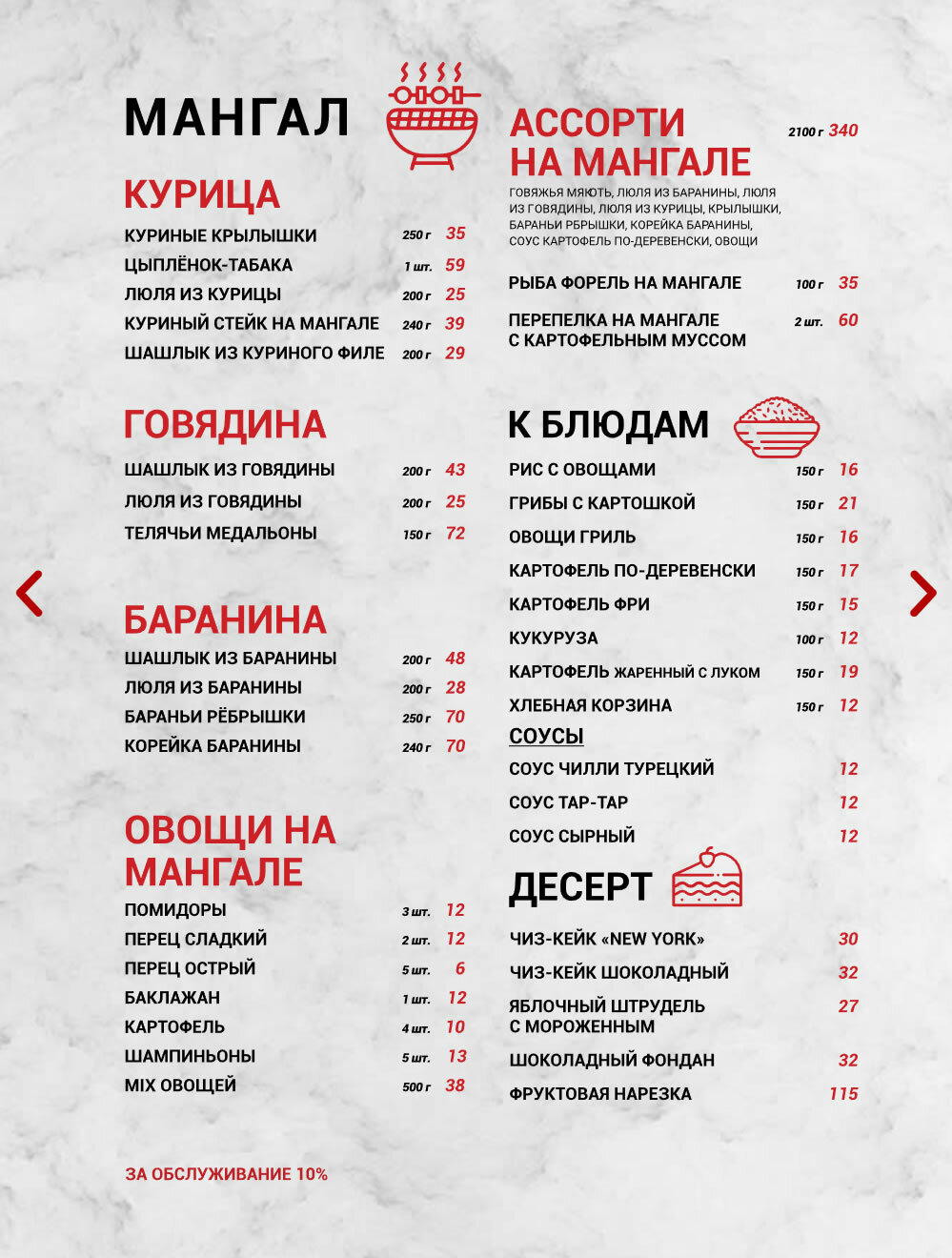 Фото Taj Palace Hotel