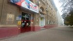 Справедливая Россия (Sovetskiy prospekt, 56), partido político