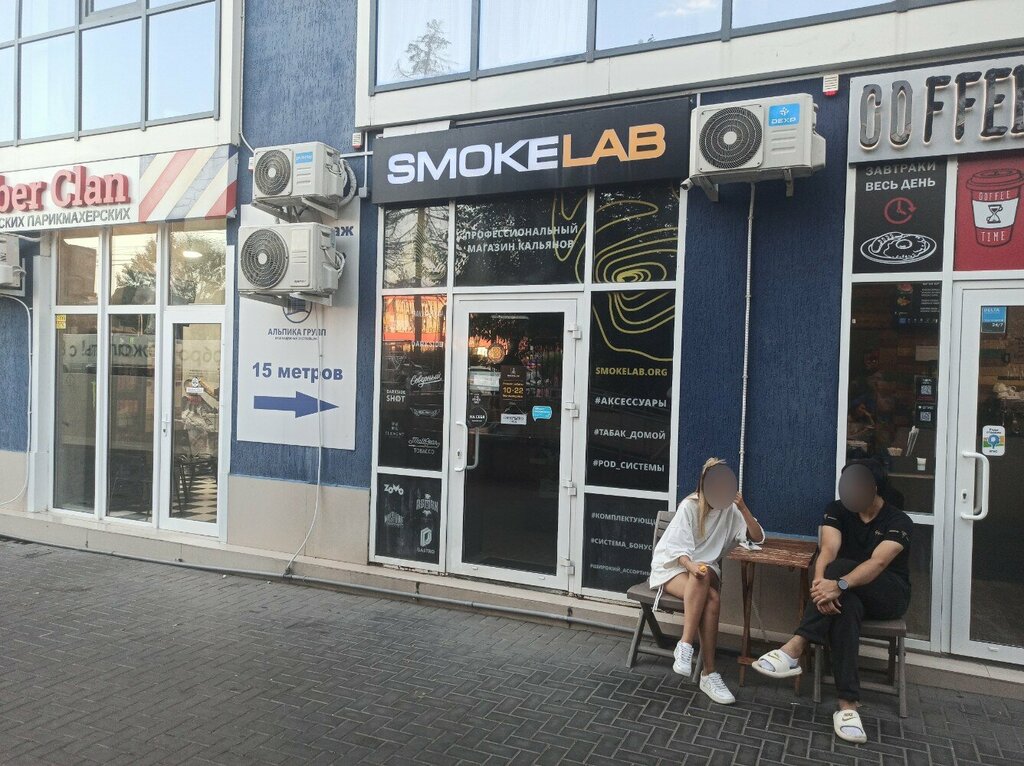 Магазин табака и курительных принадлежностей Smokelab, Сочи, фото