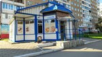 Хлебный маг (Shumakova Street, 60Г) ، متجر لوازم الطبخ