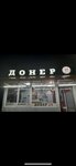 Донер 24 (Vokzalnaya ulitsa, 75), comida rápida