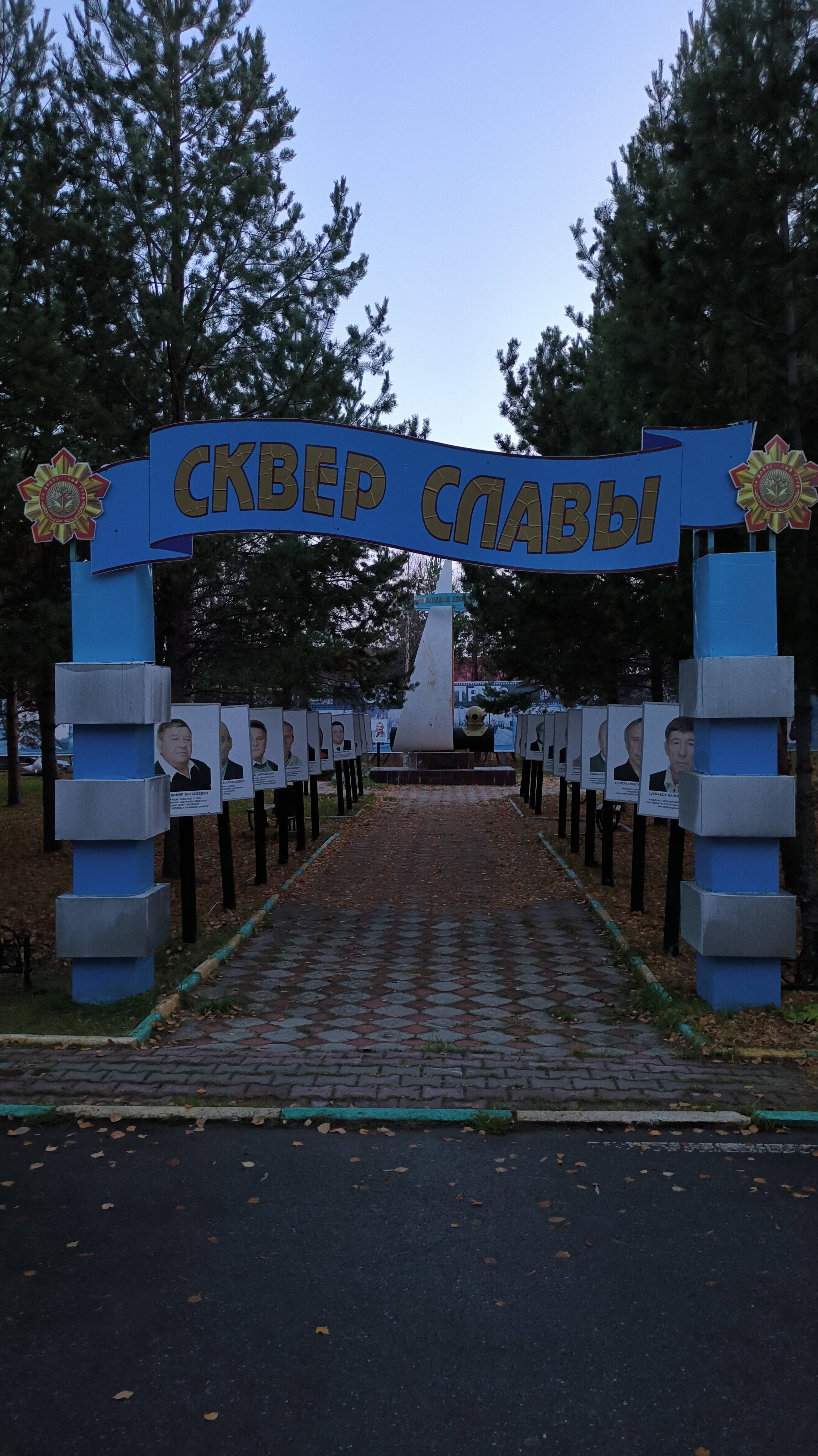 Фото Лагуна