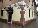 Bakery № 1 (ulitsa Plekhanova, 38), panadería