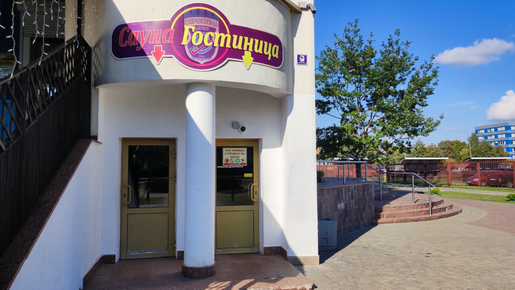 Фото Строитель