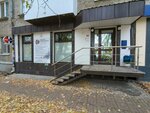 Dream House (Kustarnaya ulitsa, 31/33), real estate agency