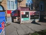 Видеонаблюдение Астрахань (Bogdana Khmelnitskogo Street, 34), security and alarm systems