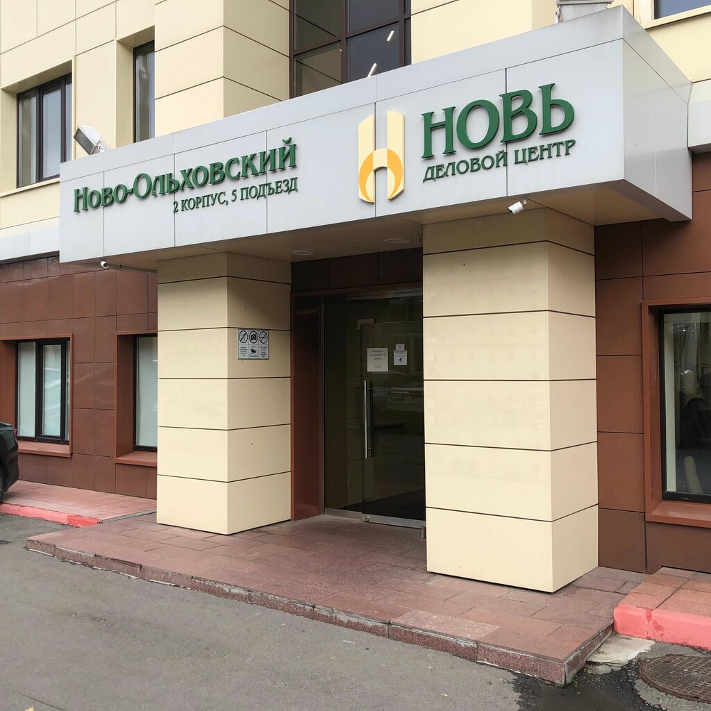 Clothes wholesale Tricotier, Moscow, photo