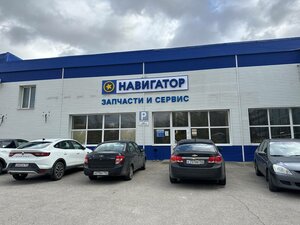 Navigator (Novozavodskaya Street, 14А), car service, auto repair