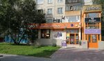 Бюро (ул. Ленина, 3, Нижневартовск), магазин канцтоваров в Нижневартовске