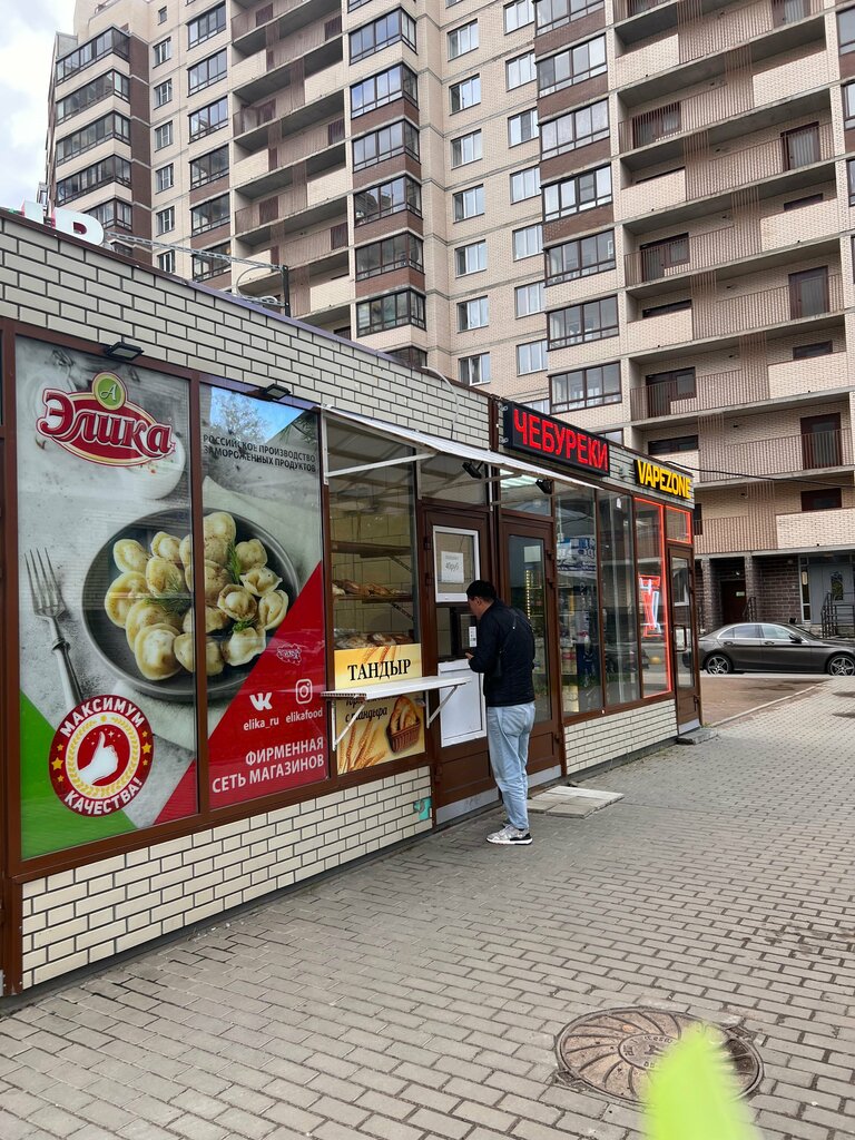 Goods for holiday Воздушные шары все для праздника, Kudrovo, photo