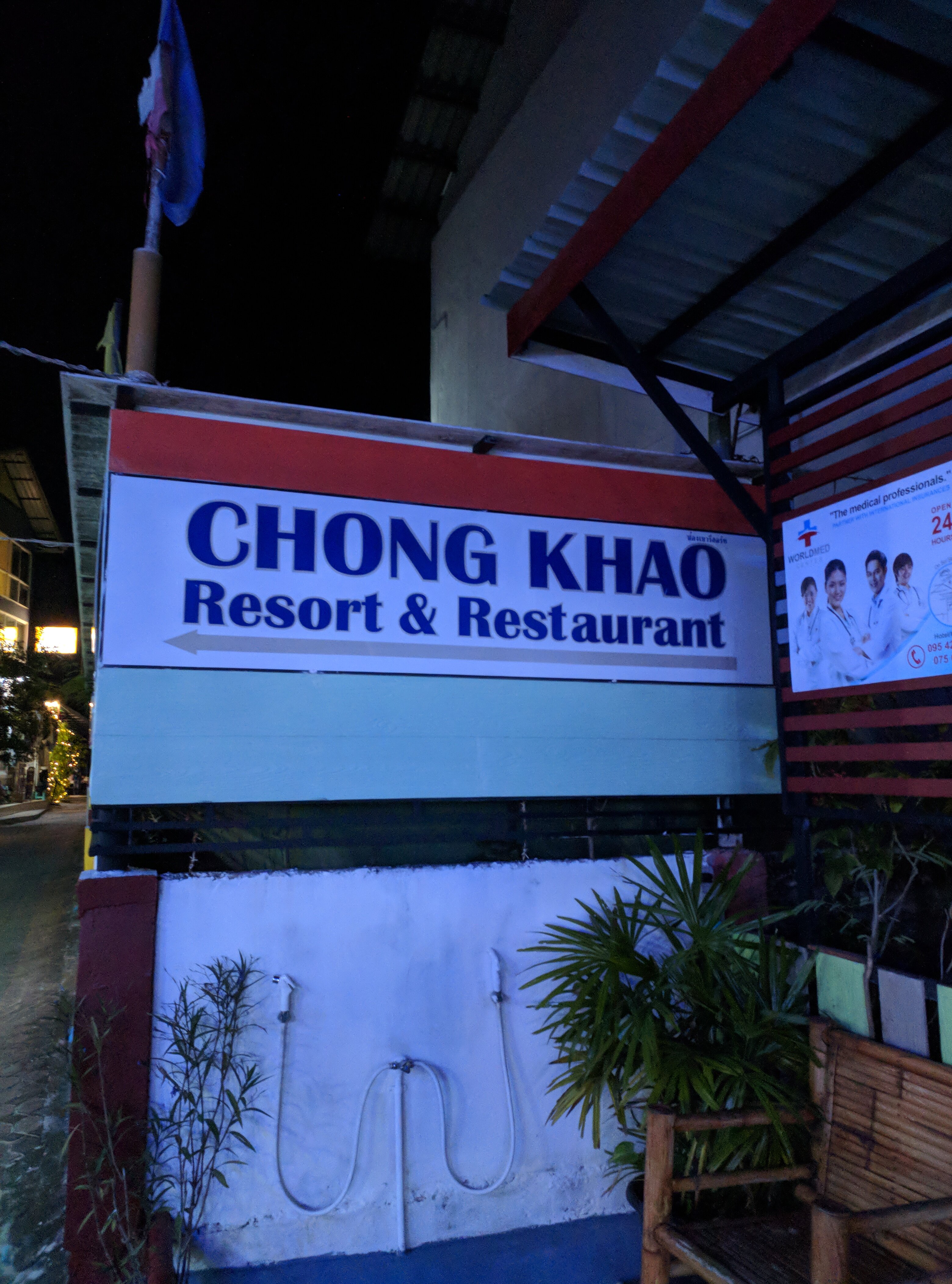 Фото Chongkhao Resort