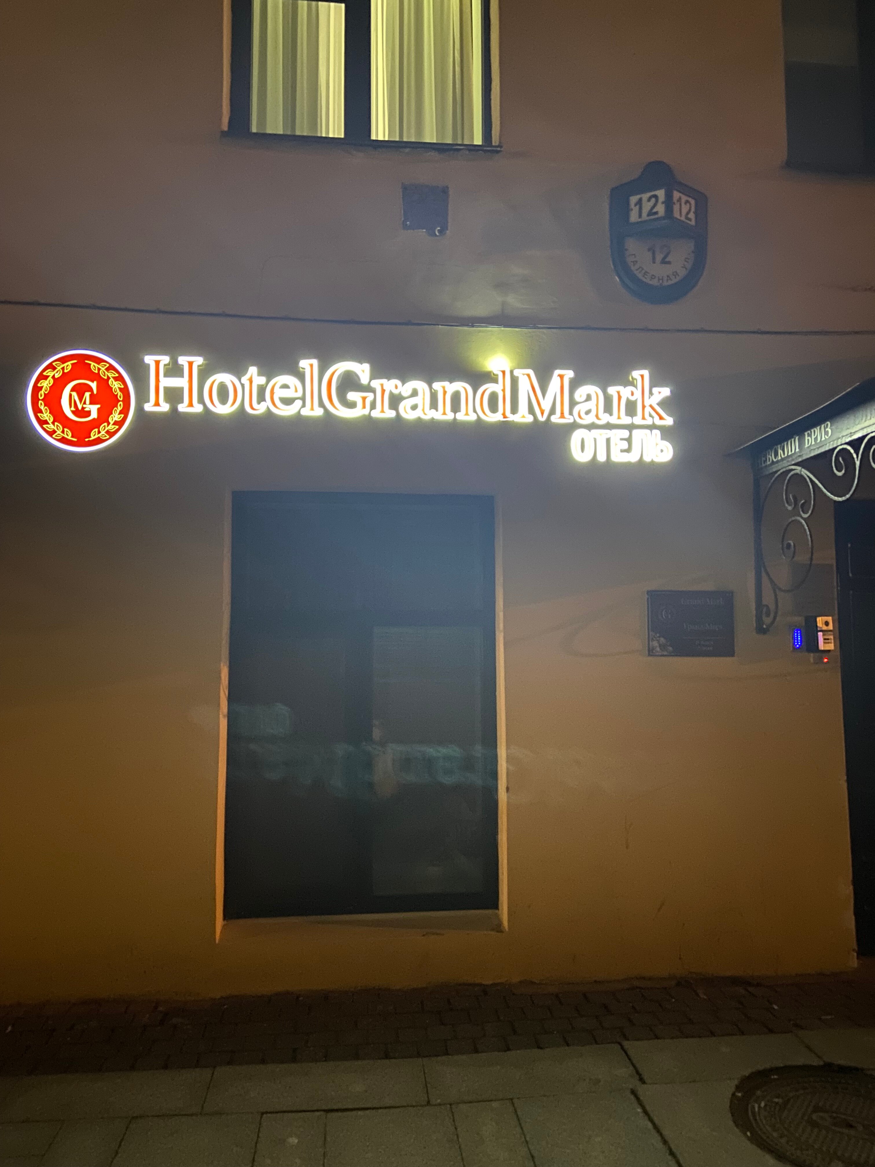 Фото Гранд Марк Syncotel